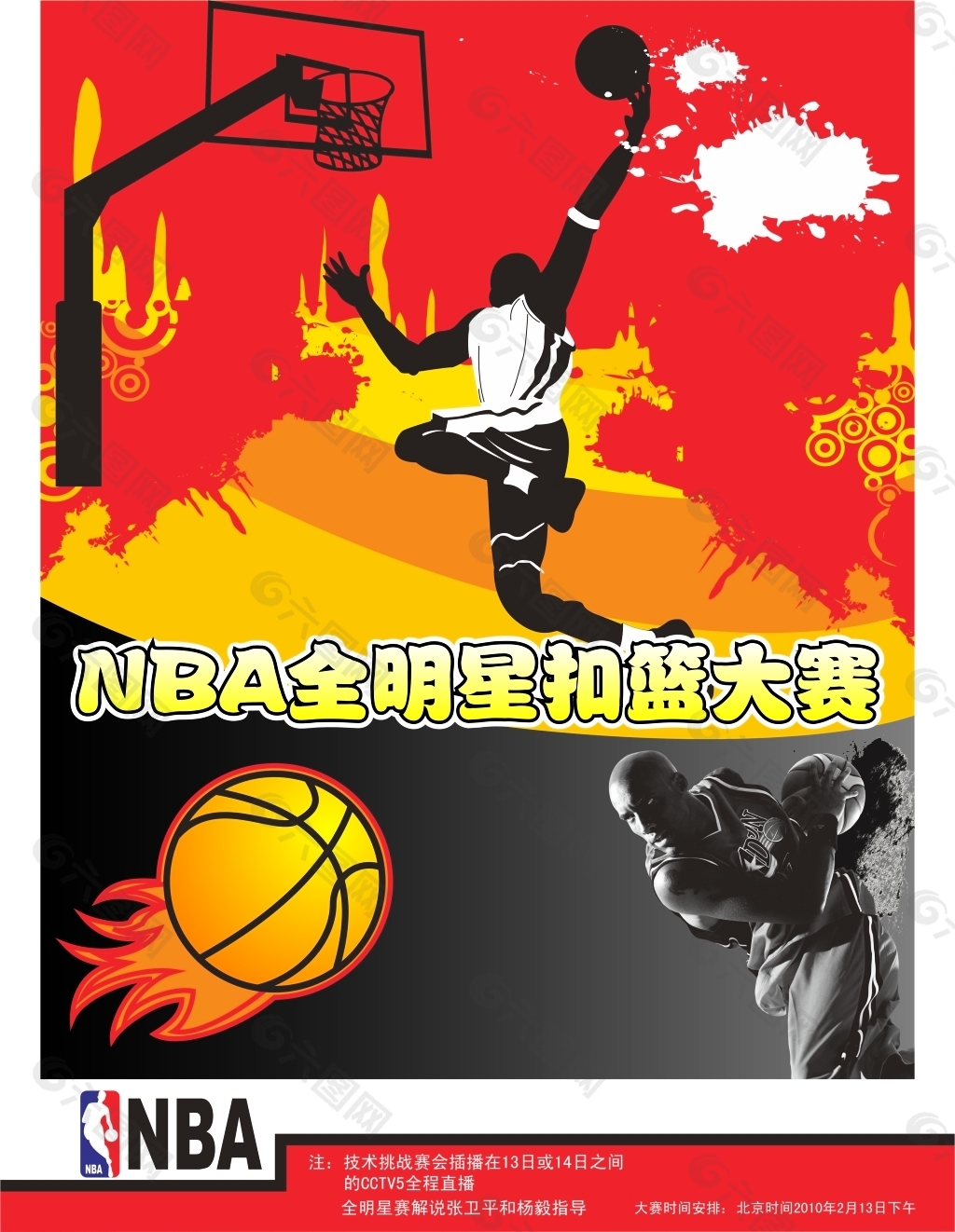 提升对抗下 提升对抗下